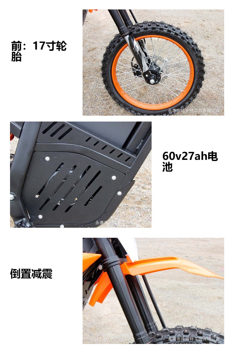 60V Electric Off-Road Mountain Motorcycle for Adults, Small Two-Wheeled Lithium Battery Electric Dirt Bike