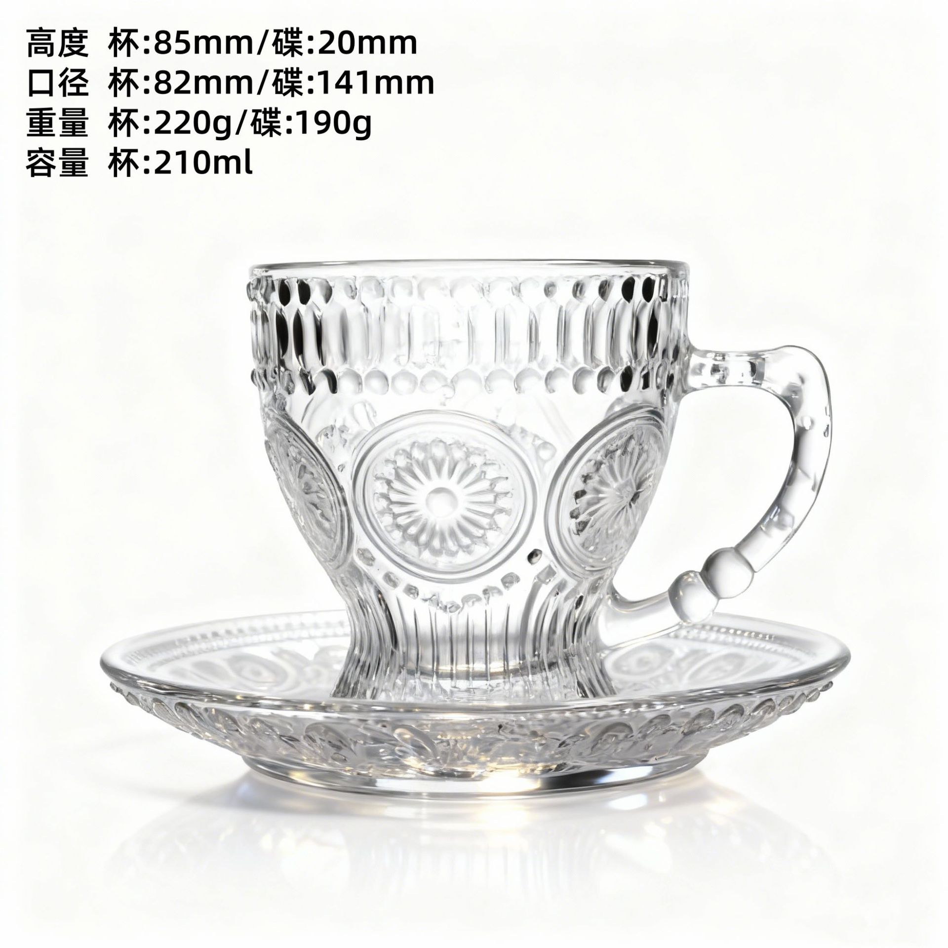 Spot al por mayor estilo europeo simple taza de café plato conjunto de taza de vidrio tallado resistente al calor taza de café espresso casera