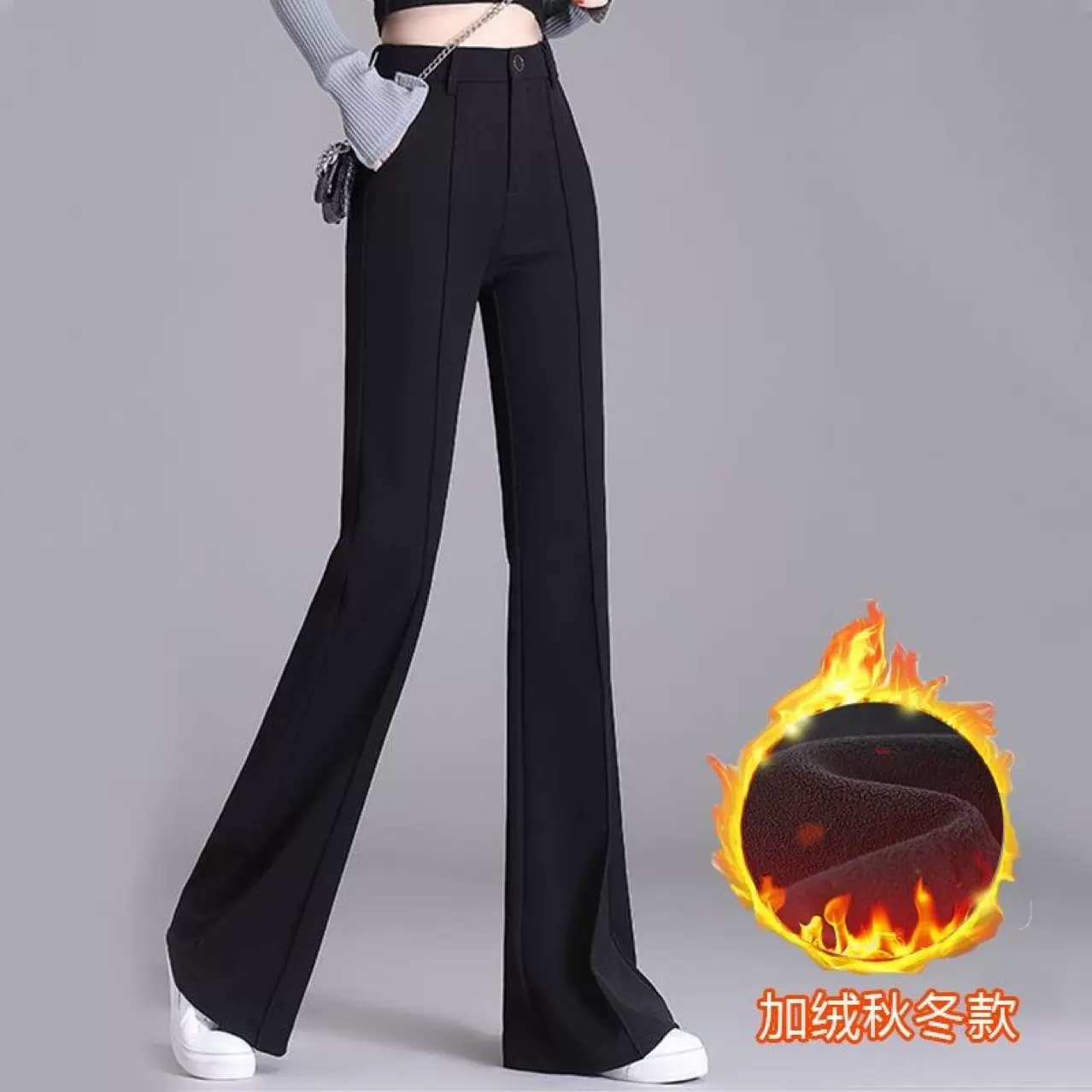 加绒加厚黑色微喇裤女2024秋冬新款高腰修身显瘦弹力休闲西装长裤