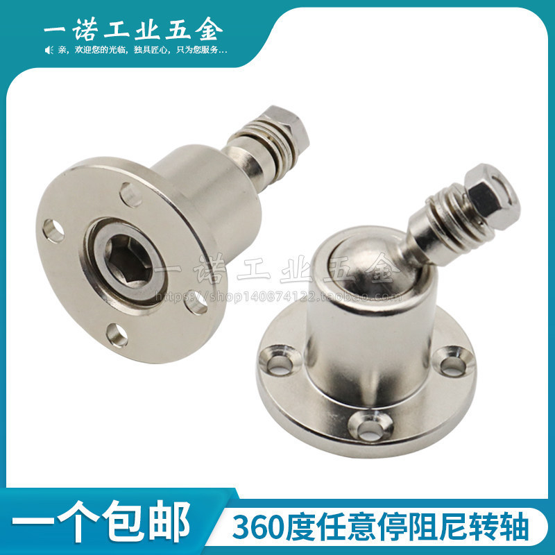 Universal Ball Head Damping Ball Hinge Shaft for Monitor, Computer, Laptop Hinge with 360-Degree Rotation Universal Ball Head Damping Ball Hinge Shaft for Monitor, Computer, Laptop Hinge with 360-Degree Rotation