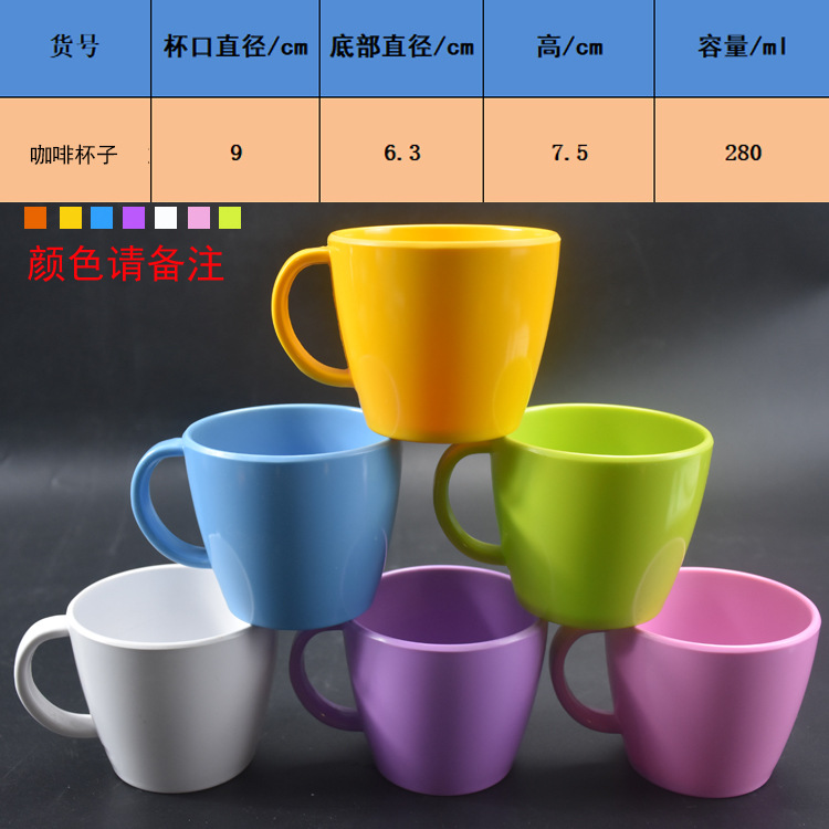 Vasos de melamina tipo porcelana para restaurante, hotel y buffet