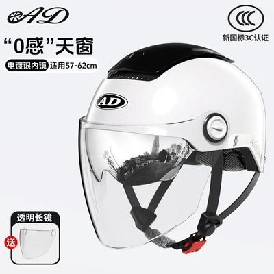 New National Standard Class a 3C Certified Electric Vehicle Motorcycle Summer Helmet, Sun Protection All-Season Riding Helmet, Zero-Sense Sunroof Helmet (Motosiklet kaskı (dəbilqə)) - summer-style-black-and-white-transparent-mirror-one-size