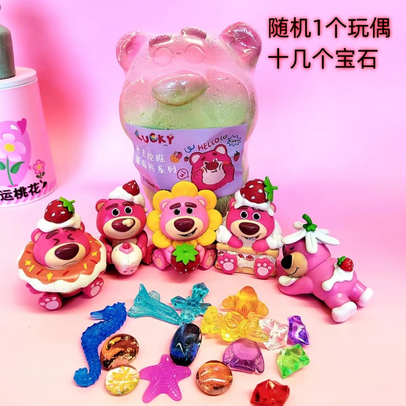 高端草莓熊_副本