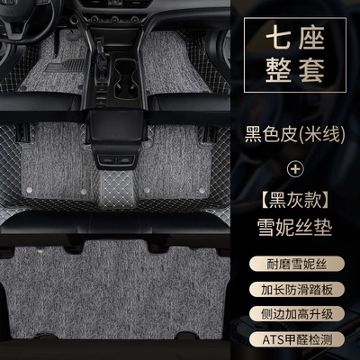 Modelə uyğun ayaqaltı RF8 car accessories, full-coverage 7-seater - jac-ruifeng-rf8-phev-7-seater-vehicle-2-2-32024-2025-model-seven-seater-setblack-leather-with-beige-stitching-black-and-gray-chenille-mat