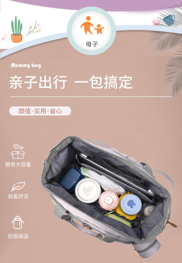 Large-capacity mommy bag, backpack for moms taking kids out, women's casual and versatile backpack, mother and baby bag, fashionable mom bag undefined