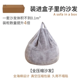 海绵;懒人沙发;靠垫/抱枕