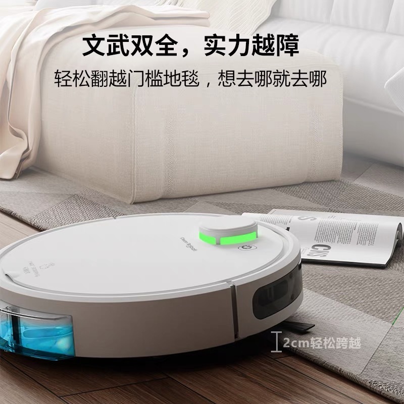 新しいスマート掃除ロボット家庭用掃除、吸引、モップのスリーインワン全自動充電モップ掃除機クロスボーダー|undefined