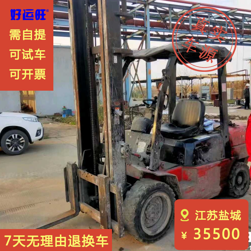 杭叉正品二手3.5吨升高4米A系列柴油叉车【车在江苏盐城】