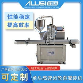 灌装机械;乳化机;反渗透设备