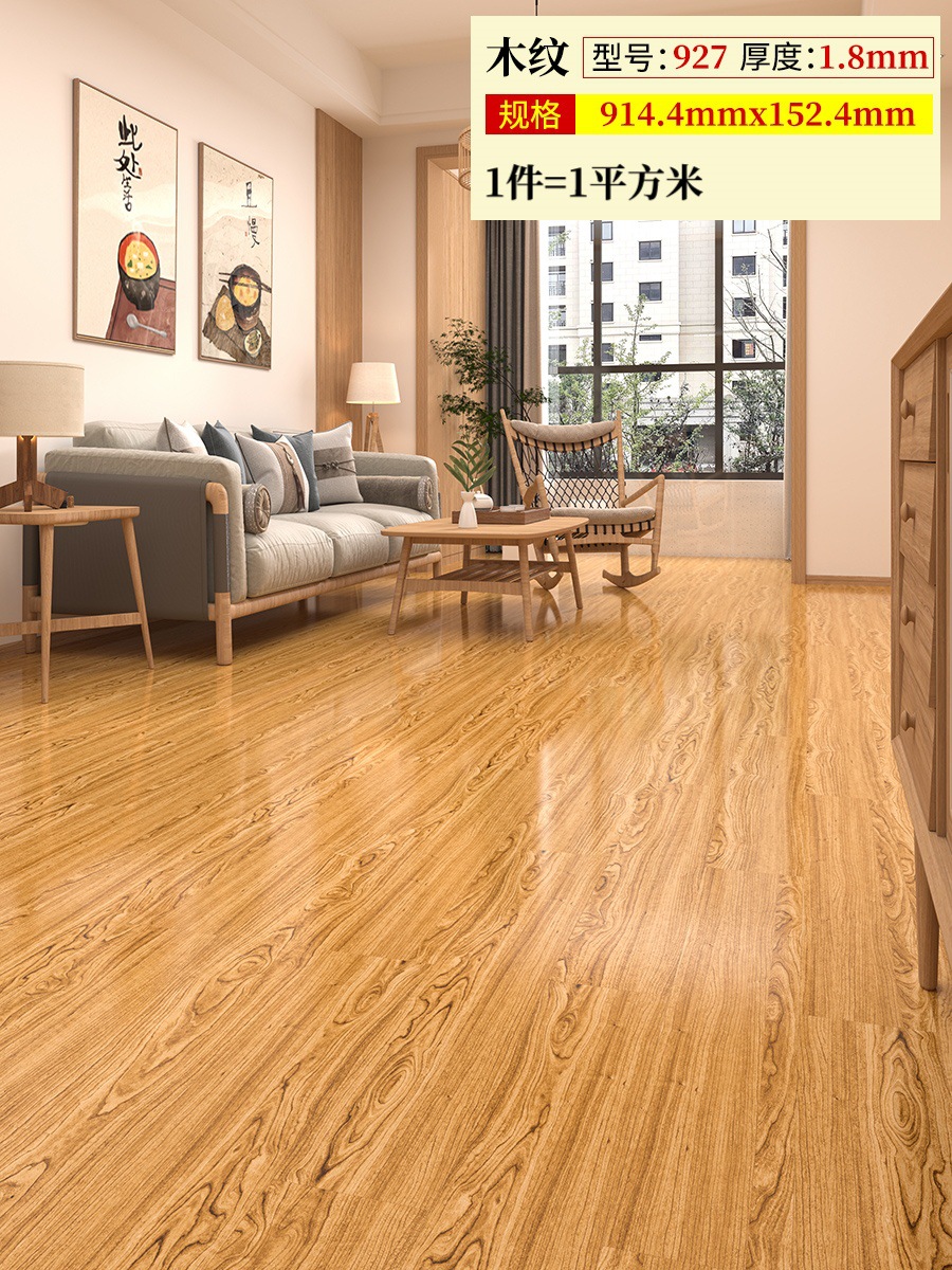 927 두께 1.8mm (1제곱미터 가격)