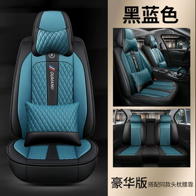 New Car Seat Cushion for Four Seasons Pad - black-and-blue-deluxe-edition-general-purpose