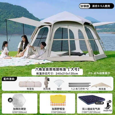 for 3-5 People, Portable Hexagonal, Avtomobil dam çadırları - large-silver-coated-tent-3-5-person-moisture-proof-mat-picnic-blanket-blue-inflatable-air-mattress-3-5-people
