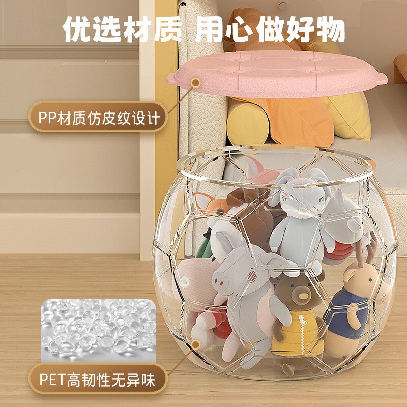 人形創意サッカー透明収納腰掛けぬいぐるみぬいぐるみ収納収納ボックス子供玩具収納神器|undefined
