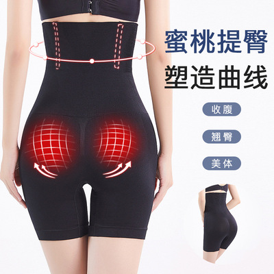 産後高腰收腹褲強效翹臀提臀塑形塑身褲女加大碼平角打底安全內褲