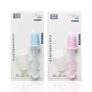 Cross-border hand-held infant medicine feeding neonatal anti-choking drip tube feeder with graduated measuring cup baby medicine feeder