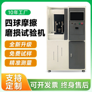 MRS-10D΢�C��������Ħ��ĥ�pԇ�C��ʽ�f�����͸ߜض���ĥ�p�x