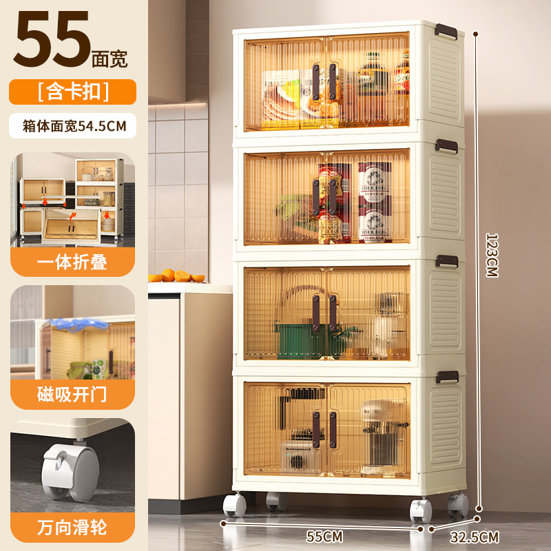 Gabinete de almacenamiento plegable TA03D-55 panel de puerta marrón de cuatro capas