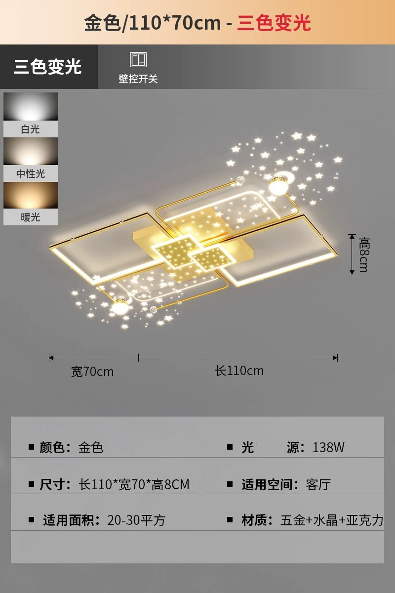 Rectangular lights for living room, star projection, lamp, new collection, light luxury style