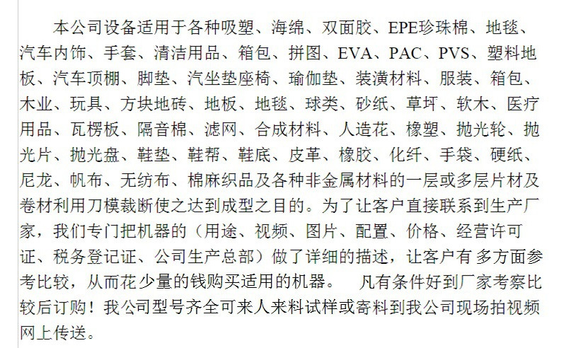 适用范围