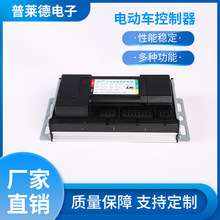 �S��ֱ�N��݆܇������늙C48V60V72V800W����늄�܇�羳����