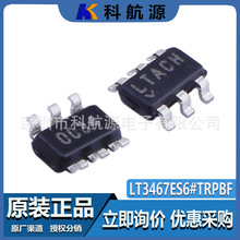 ԭװ�ֻ� LT3467ES6#TRPBF ��װSOT23-6 ˿ӡLTACH ������ѹ��IC