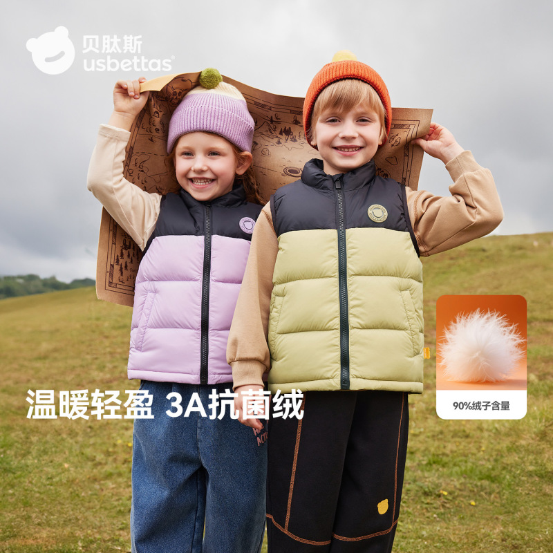 Betis Kidsren's Stand-Up Collar down Vest for Boys and Girls 2025 Autumn and Winter New Baby Baby Outer Vest to Keep Warm Betis Kidsren's Stand-Up Collar down Vest for Boys and Girls 2025 Autumn and Winter New Baby Baby Outer Vest to Keep Warm