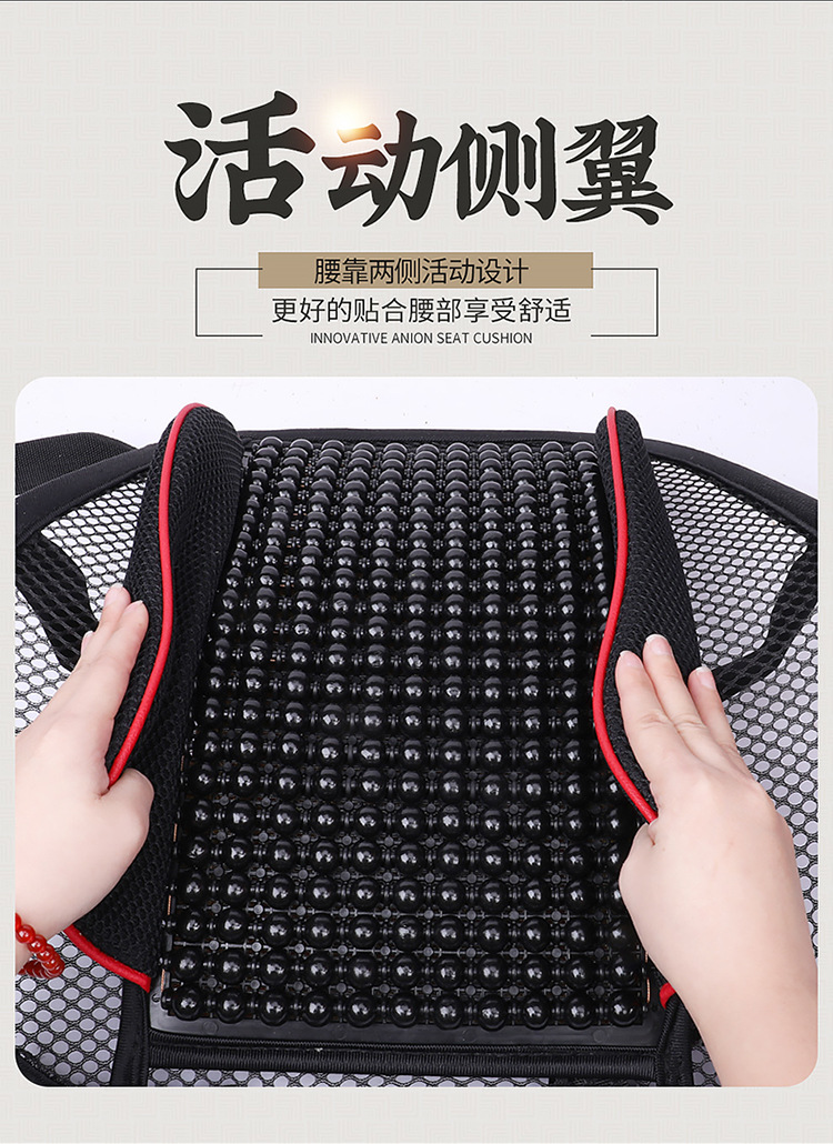 Car waist by car waist by wood beads Ice Silk breathable pillow office manufacturers wholesale large favorably