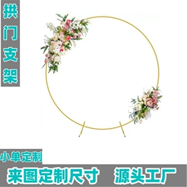 工艺品加工;户外花架;其他园林工具