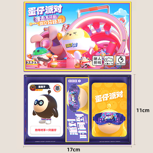 Egg Party Board Game Card Set Children's Fun Brain Teaser Toy Mini Creative Paper Cards Leisure Hot Sale