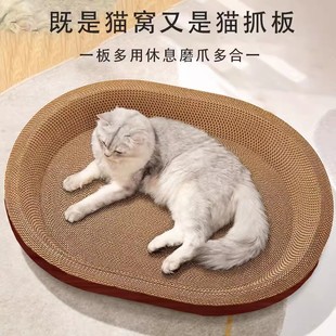 Cat Scratching Board, Claw-Grinding Cat Claw Board, Wear-Resistant Corrugated Paper, Non-Shedding Cat Nest, Scratching Basin, Integrated Cat Claw Toy, Round Shape