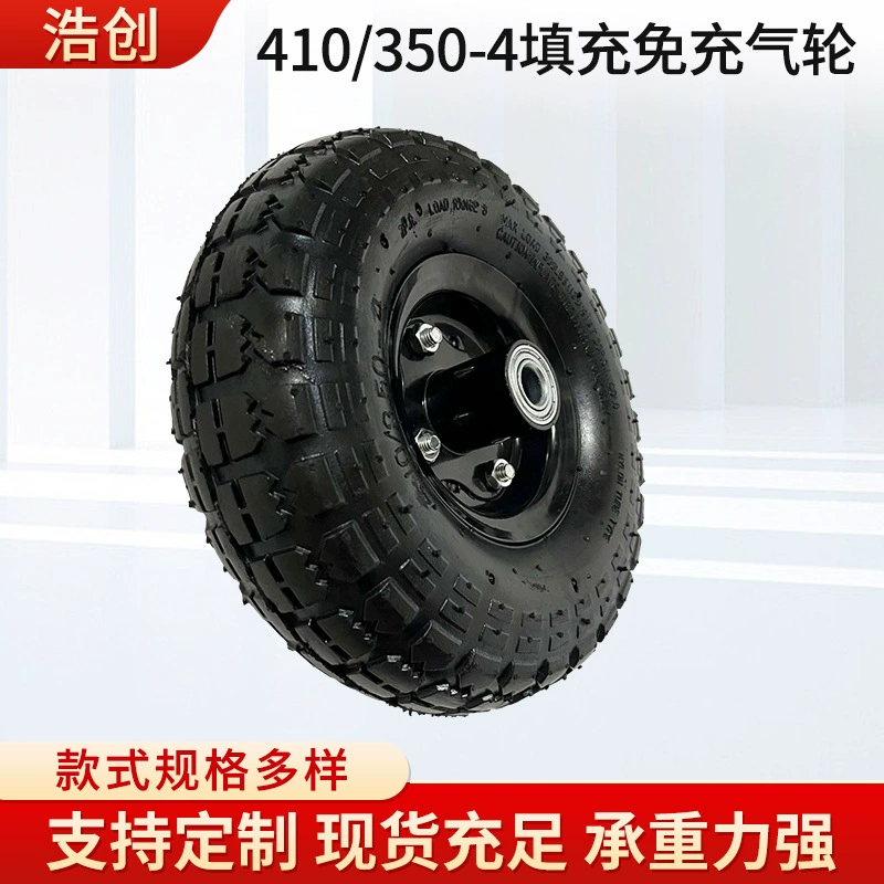 Трансграничная оптовая продажа 410/350-4 наполнение надувной-Free Wheel Садовая небольшая машина сельскохозяйственная тележка без зарядки