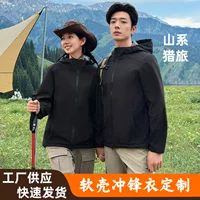 Осенний и зимний охотничий тур с капюшоном мягкая оболочка наружная куртка на заказ рабочая одежда куртка с логотипом сплошной цвет куртка