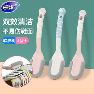 Miaojie shoe brush household soft wool does not hurt shoes double brush shoes wash shoes long handle cleaning board brush laundry brush wholesale