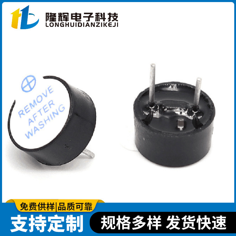 アクティブ電磁ブザーTMB-9042-5v信号器警報器高温ブザー|undefined