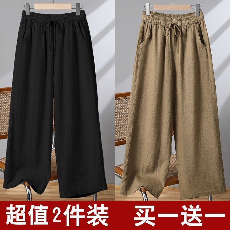 复古文艺夏季棉麻纯色九分裤高腰休闲宽松阔腿裤女工厂厂家一件|undefined
