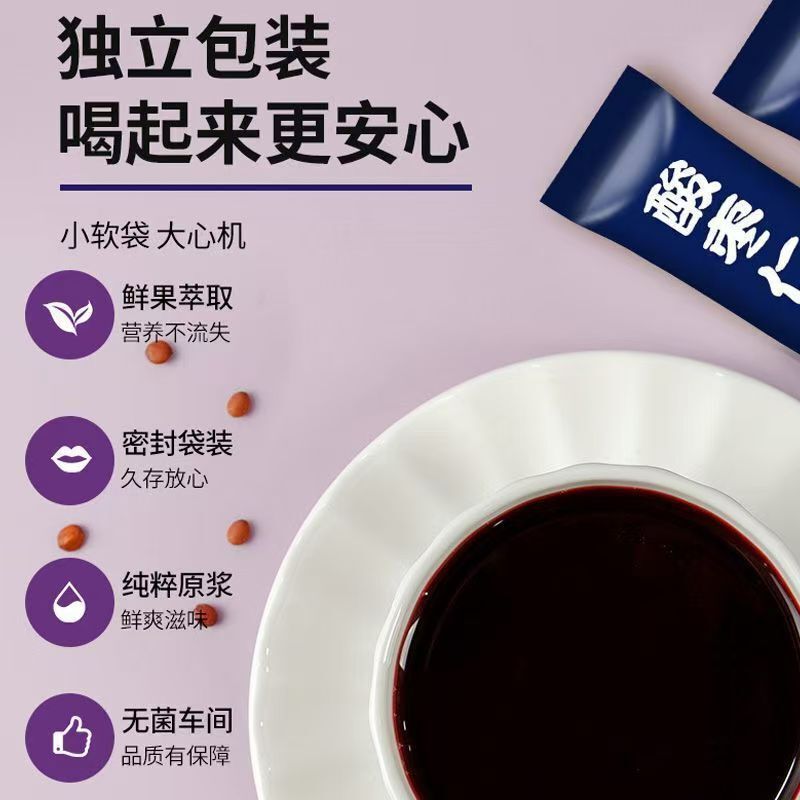工場直販の酸棗仁原液、砂糖不使用、無着色、無防腐剤、そのまま食べられる|undefined