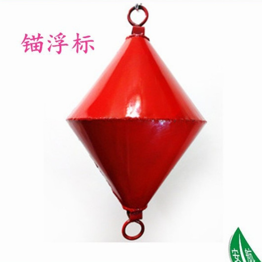 供应80*140mm铁质秒浮标 船用锚浮标