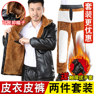 Leather coat leather pants suit men's coat fleece-lined thickened windproof waterproof casual cotton-padded coat winter take-out riding Men's