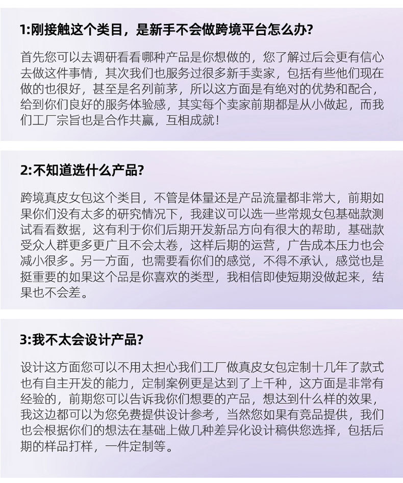 详情尾页_04