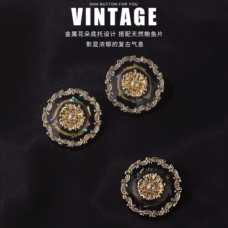 HHH Metal Button Button Versatile Accessories High-end Suit Button Flower Retro Oil Dripping Metal Natural Abalone Shell
