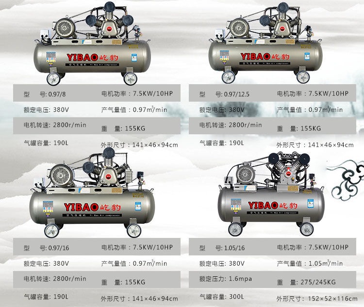 Jaguar Air Compressor 380 Large Air Pump Industrial Grade High Power Air Compressor 220 High Pressure Air Pump Spray Paint