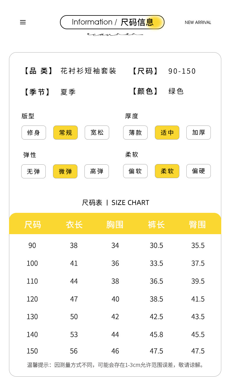 20250314991654033_750