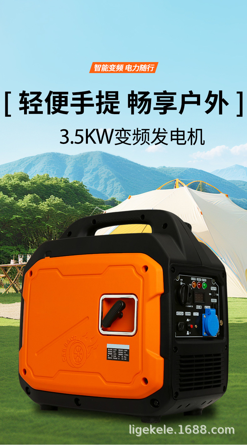 Frequency Conversion Silent Gasoline Generator 220V Small Household Portable Generator for Outdoor Camping with Pure Copper Motor