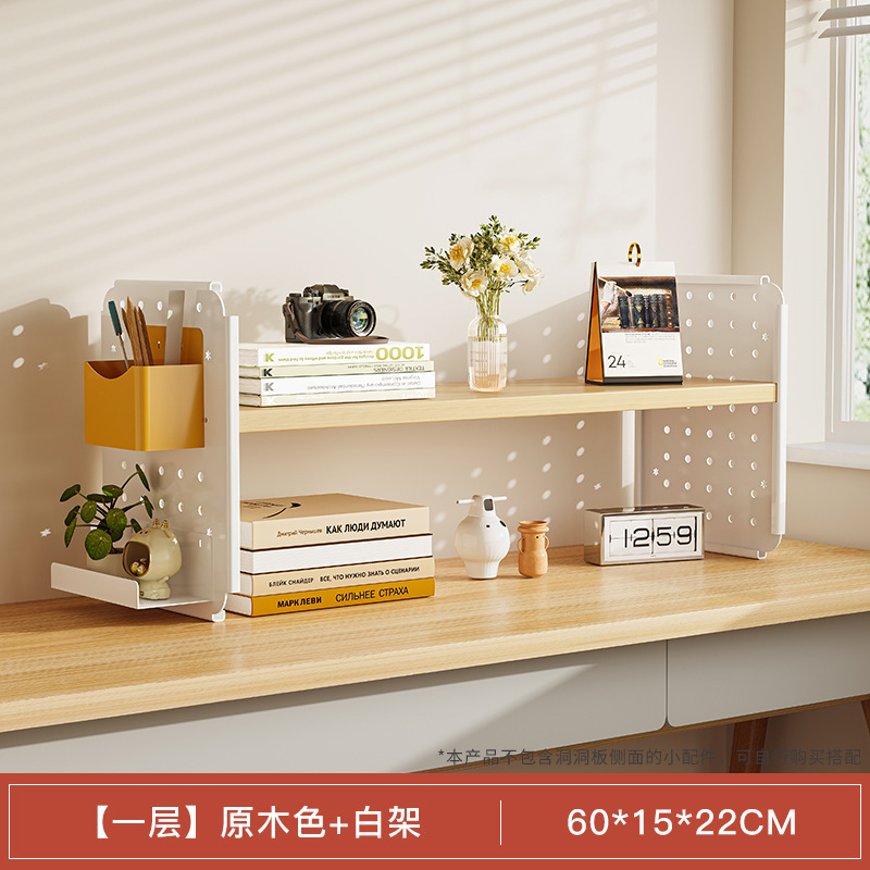Estante de escritorio estantería agujero tablero hogar estudio escritorio multi-capa Estación de oficina almacenamiento soporte de exhibición