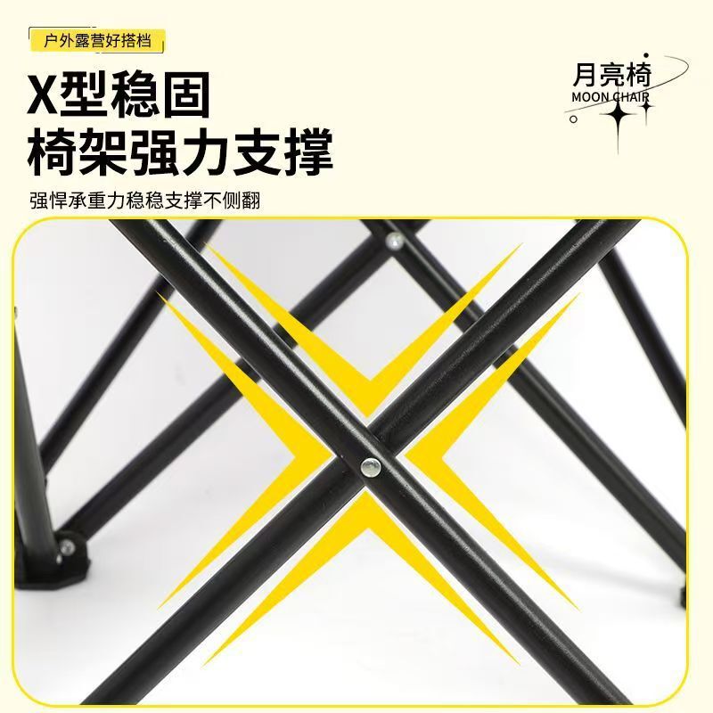 户外可调节折叠椅加棉月亮椅午休便携式露营野餐加棉带腿托躺椅|undefined