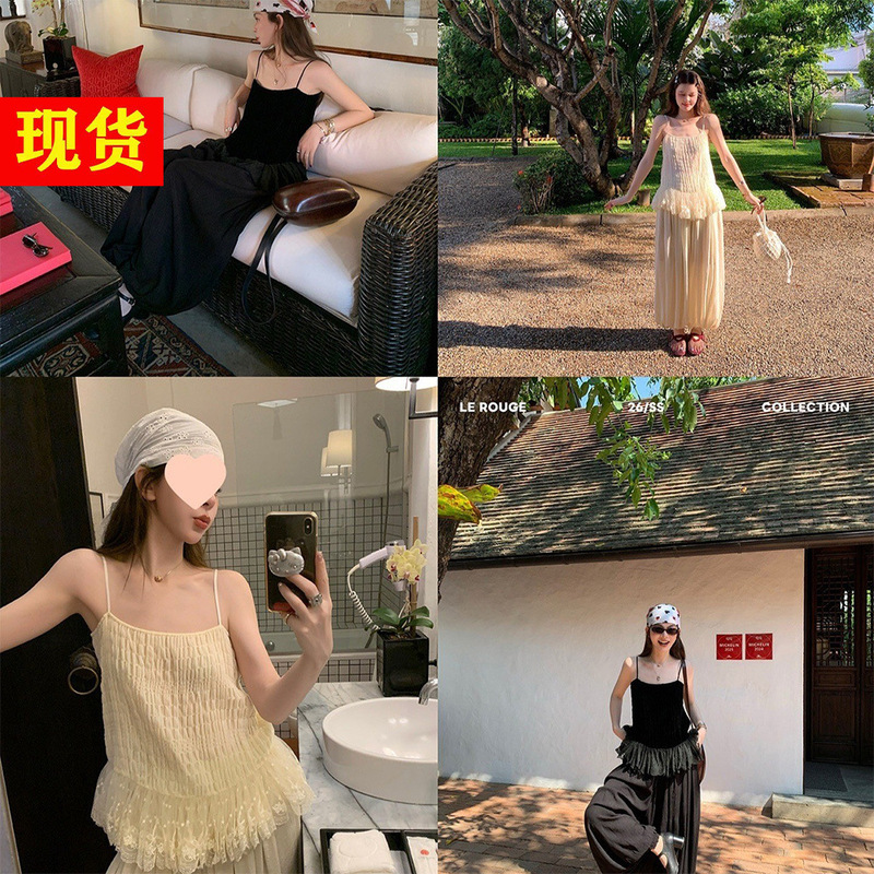 Zhou Meimei Light Oxygen Ballet Velvet Lace Patchwork Strap Top and Loose Lantern Pants Set