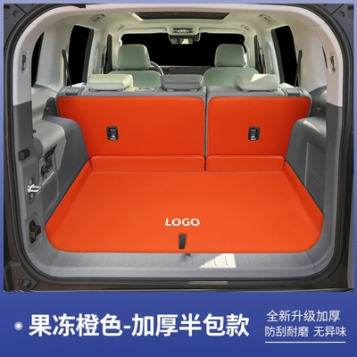Trunk Mat: range trunk mat, full - bj40-jelly-orange-semi-enclosed-beijing-bj4025-extended-range-model