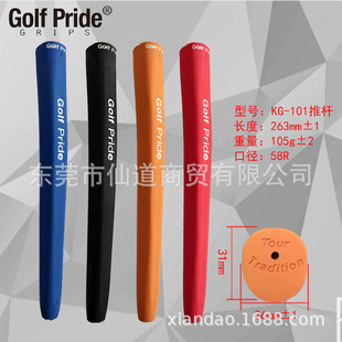 Golf pride Tour Tradtion Rubber Golf Putter Grip 58R Caliber