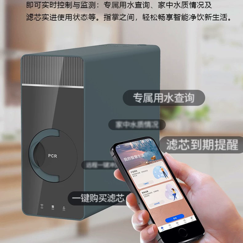 IoT толстопленочный нагревательный очиститель воды, нагреватель-фильтр, интегрированный обратный осмос, бытовой кухонный под-раковинный фильтр