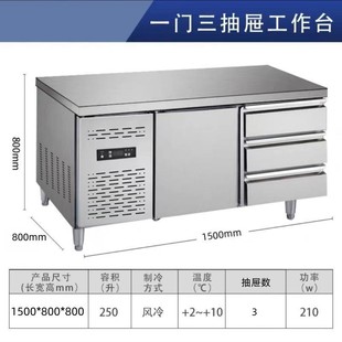 Drawer Type Refrigerator Commercial Air-cooled Refrigeration Workbench Stainless Steel Freezer Platform Refrigerator Freezing Operation Preservation Cabinet